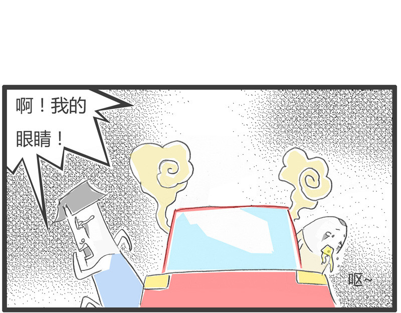 火锅家族第一季  生化武器 第13页