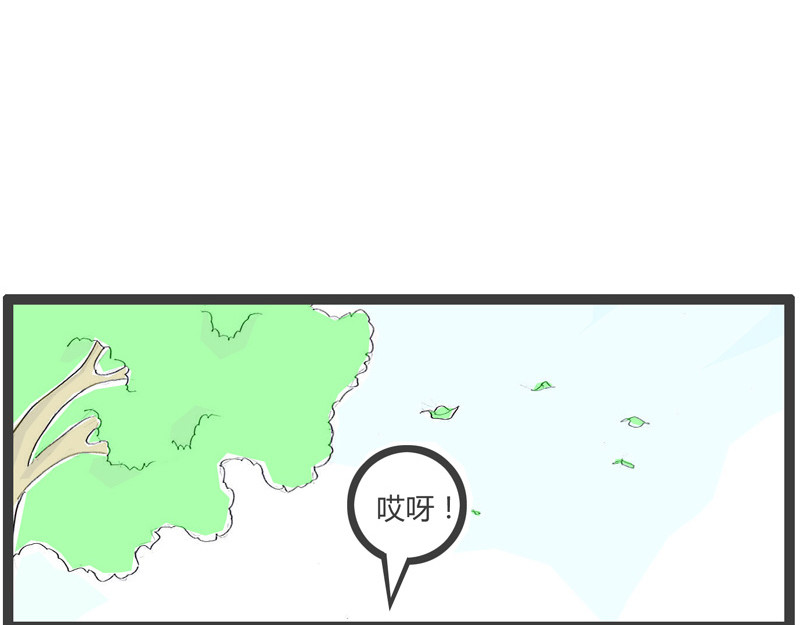 火锅家族第一季  生化武器 第57页