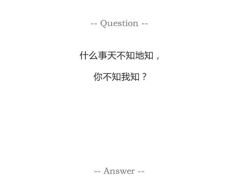 火锅家族第一季  生化武器 第69页