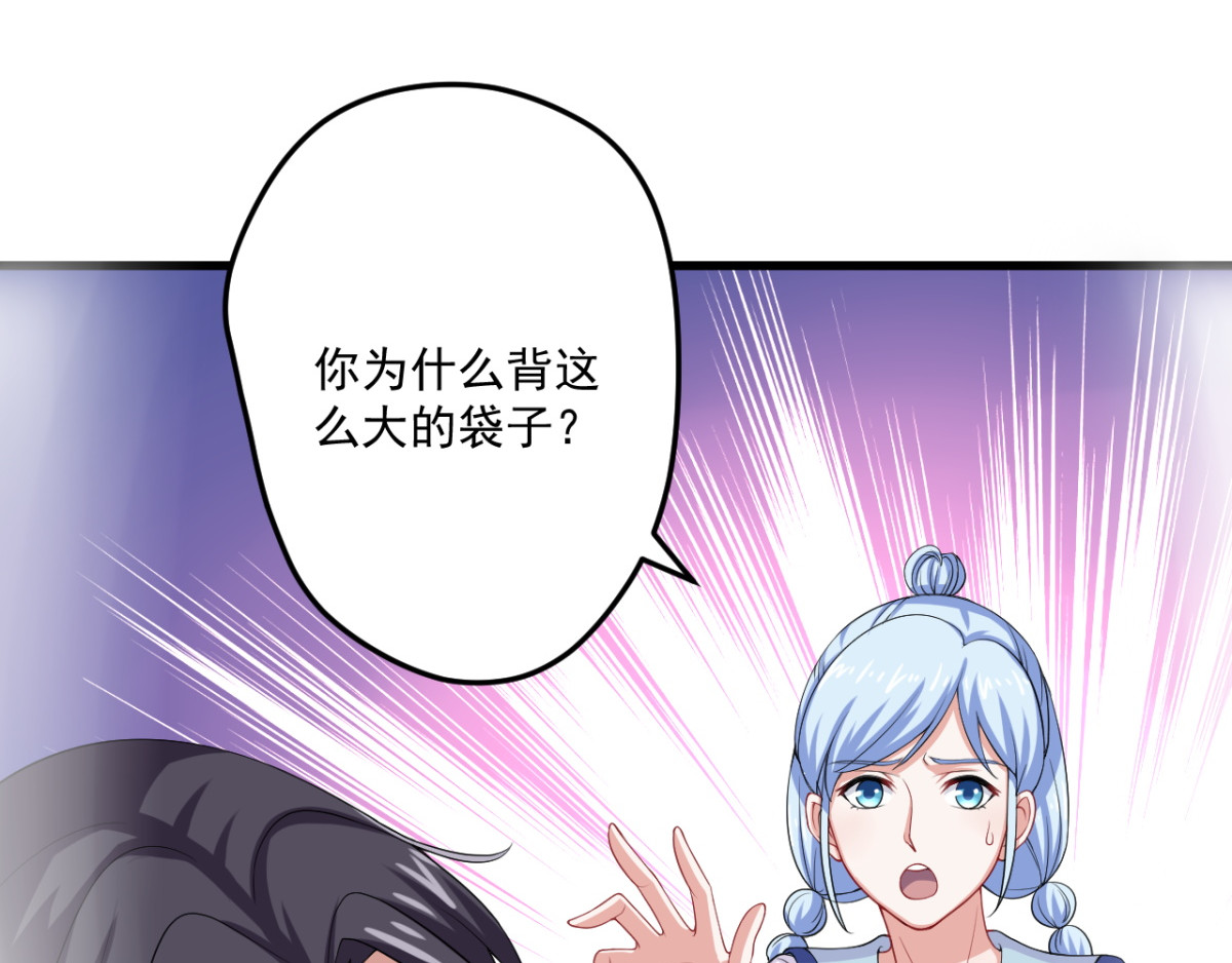 灵魂仓库 第3话--总遇到怪事的客人 第13页
