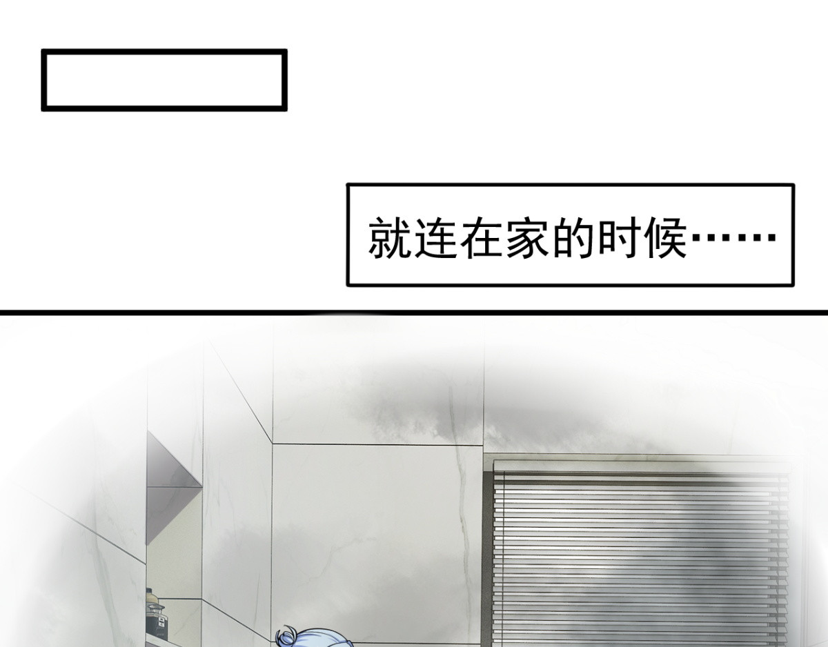 灵魂仓库 第3话--总遇到怪事的客人 第21页