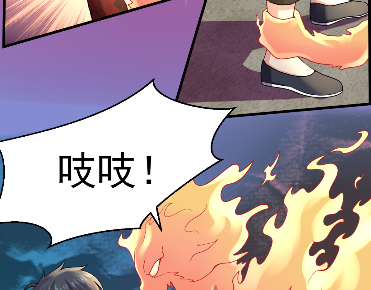 灵魂仓库 第3话--总遇到怪事的客人 第44页