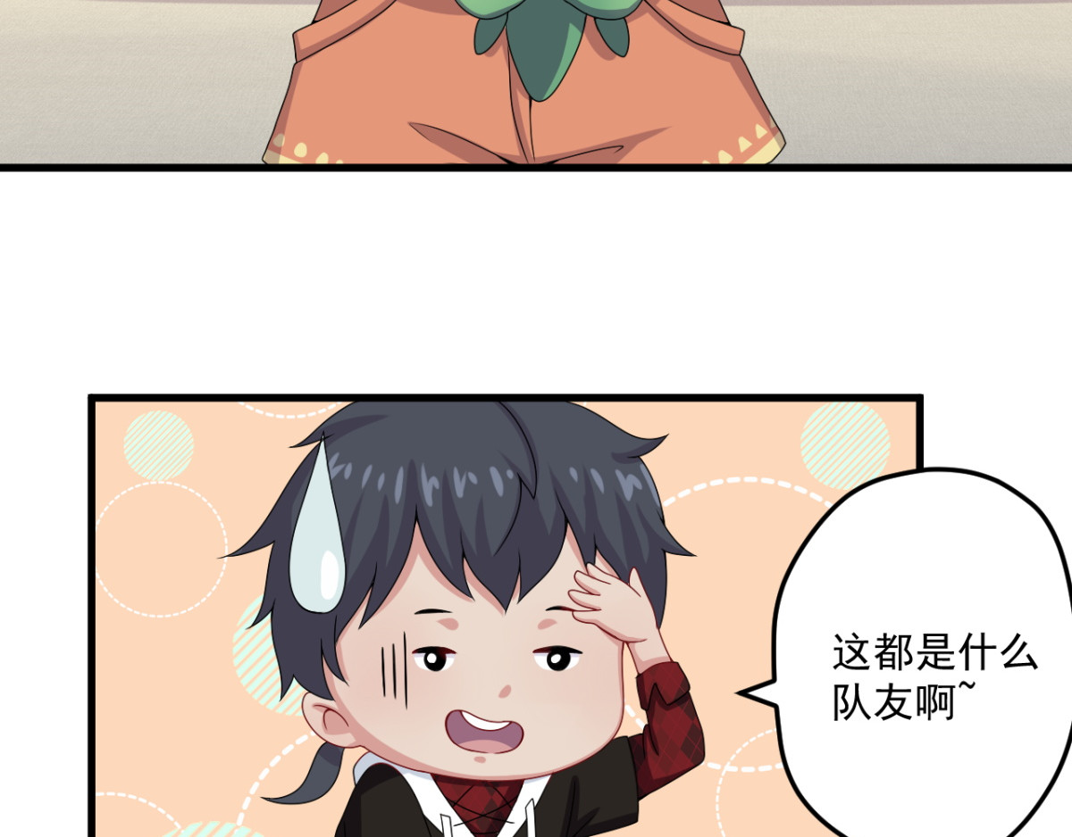 灵魂仓库 第3话--总遇到怪事的客人 第56页