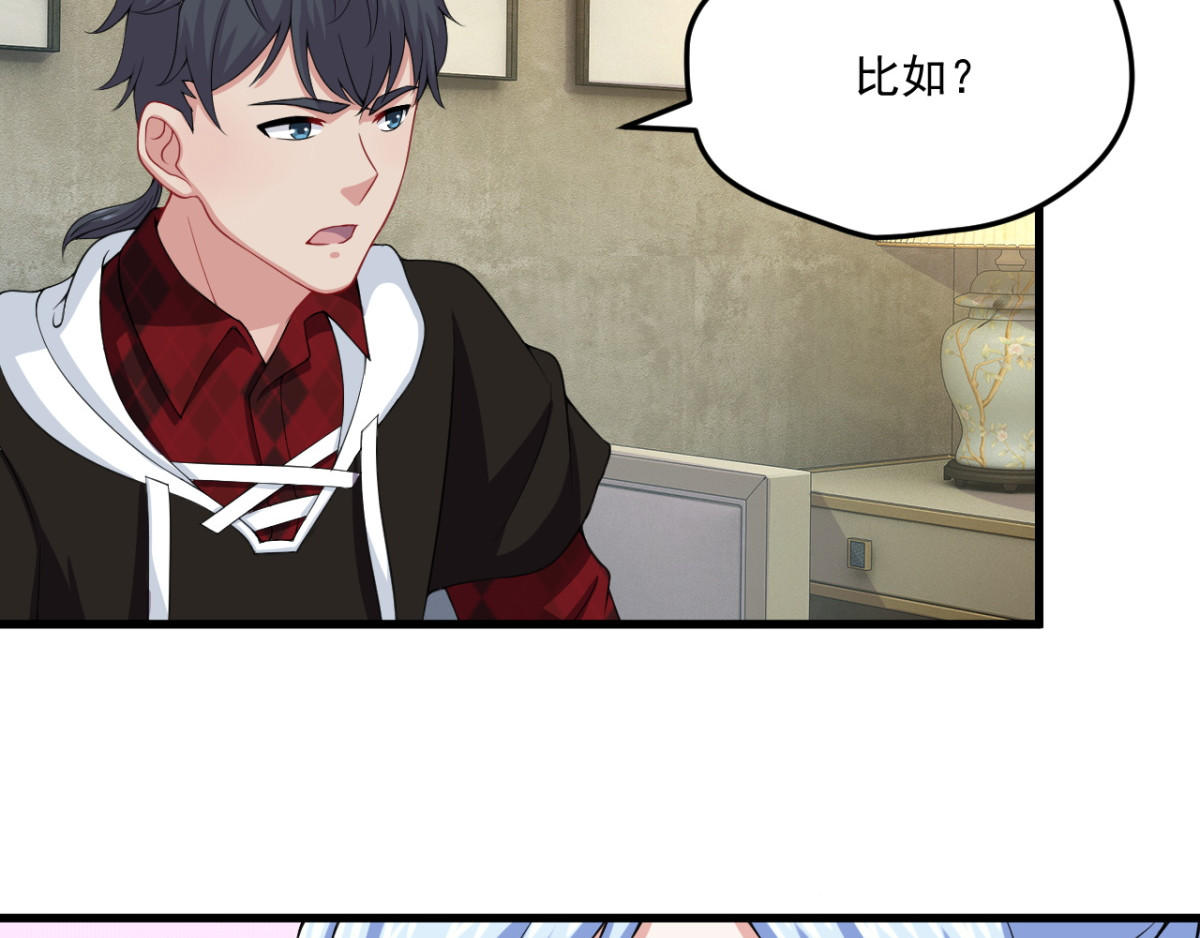 灵魂仓库 第3话--总遇到怪事的客人 第9页