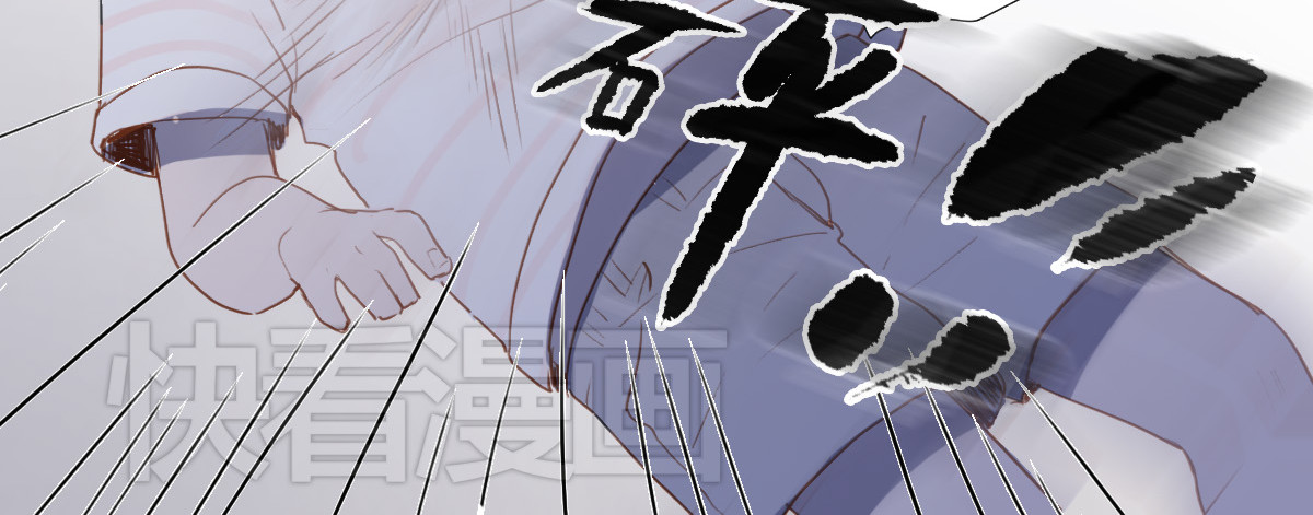 我在1999等你 第2话（下） 一切都是假的！！ 第24页