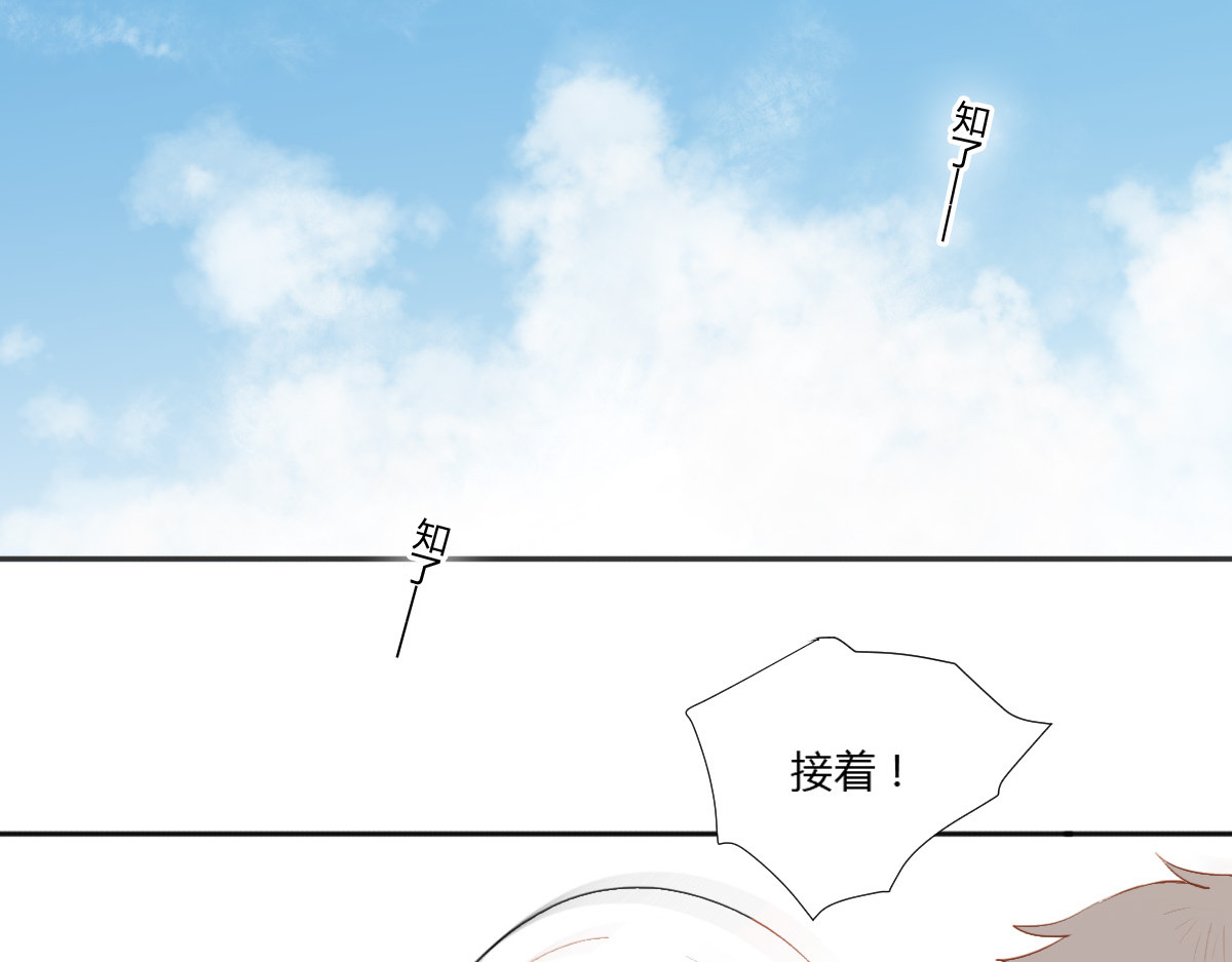 我在1999等你 第2话（下） 一切都是假的！！ 第5页