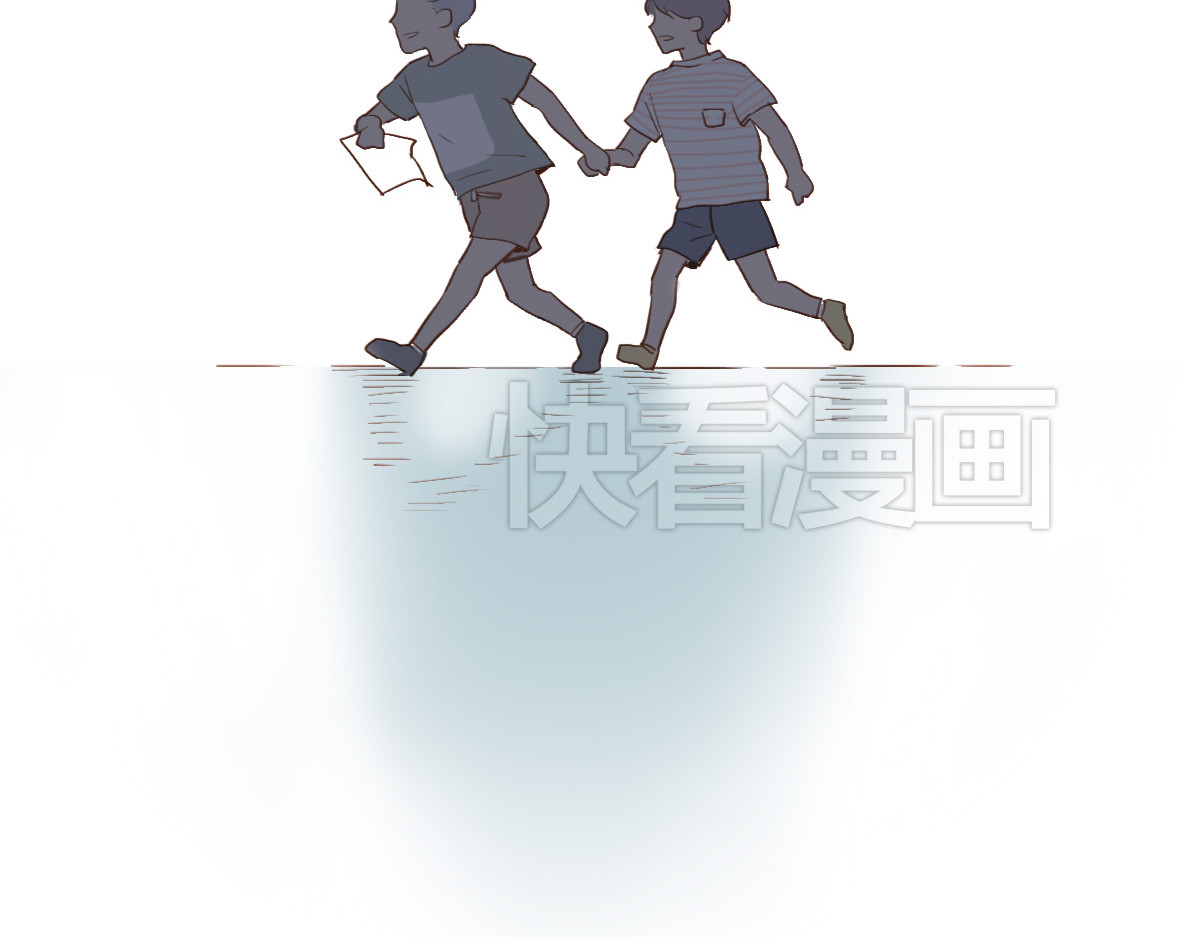 我在1999等你 第2话（下） 一切都是假的！！ 第44页