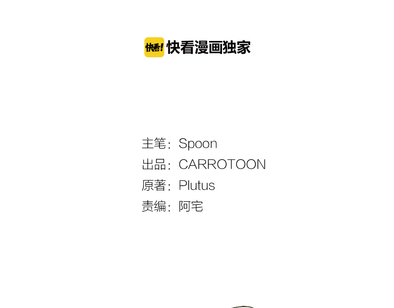 某天成为公主 第2页