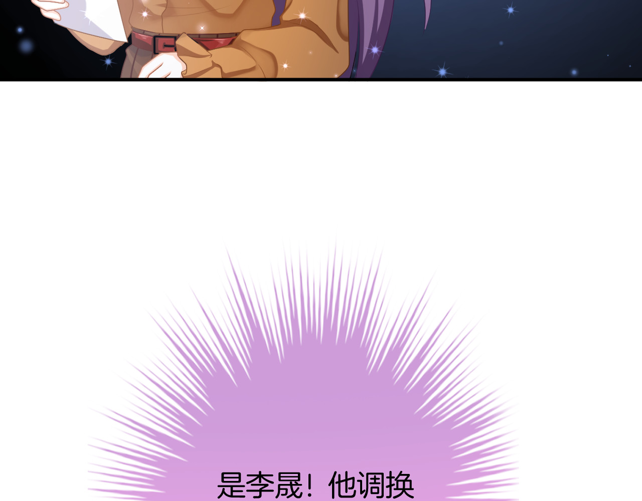 恋色裁缝铺 第4话 我赢了 第11页