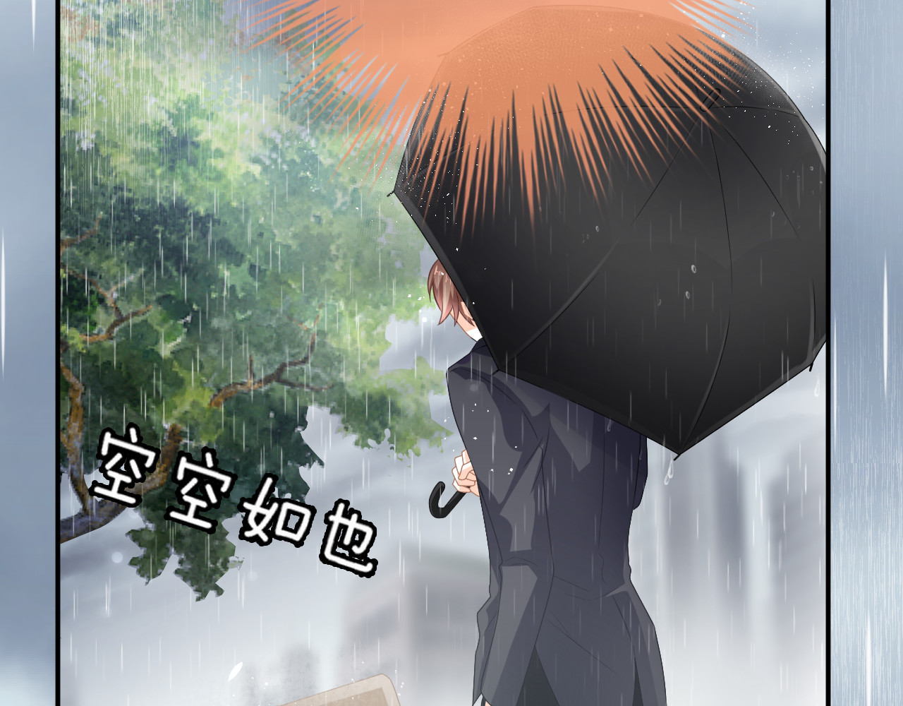 恋色裁缝铺 第4话 我赢了 第103页