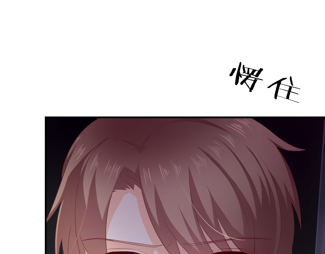恋色裁缝铺 第4话 我赢了 第119页