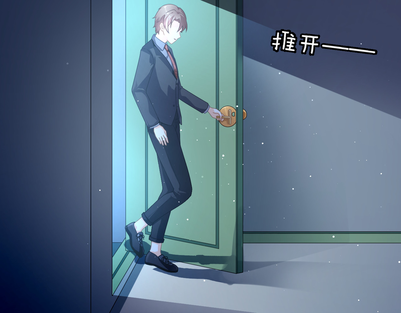 恋色裁缝铺 第4话 我赢了 第149页