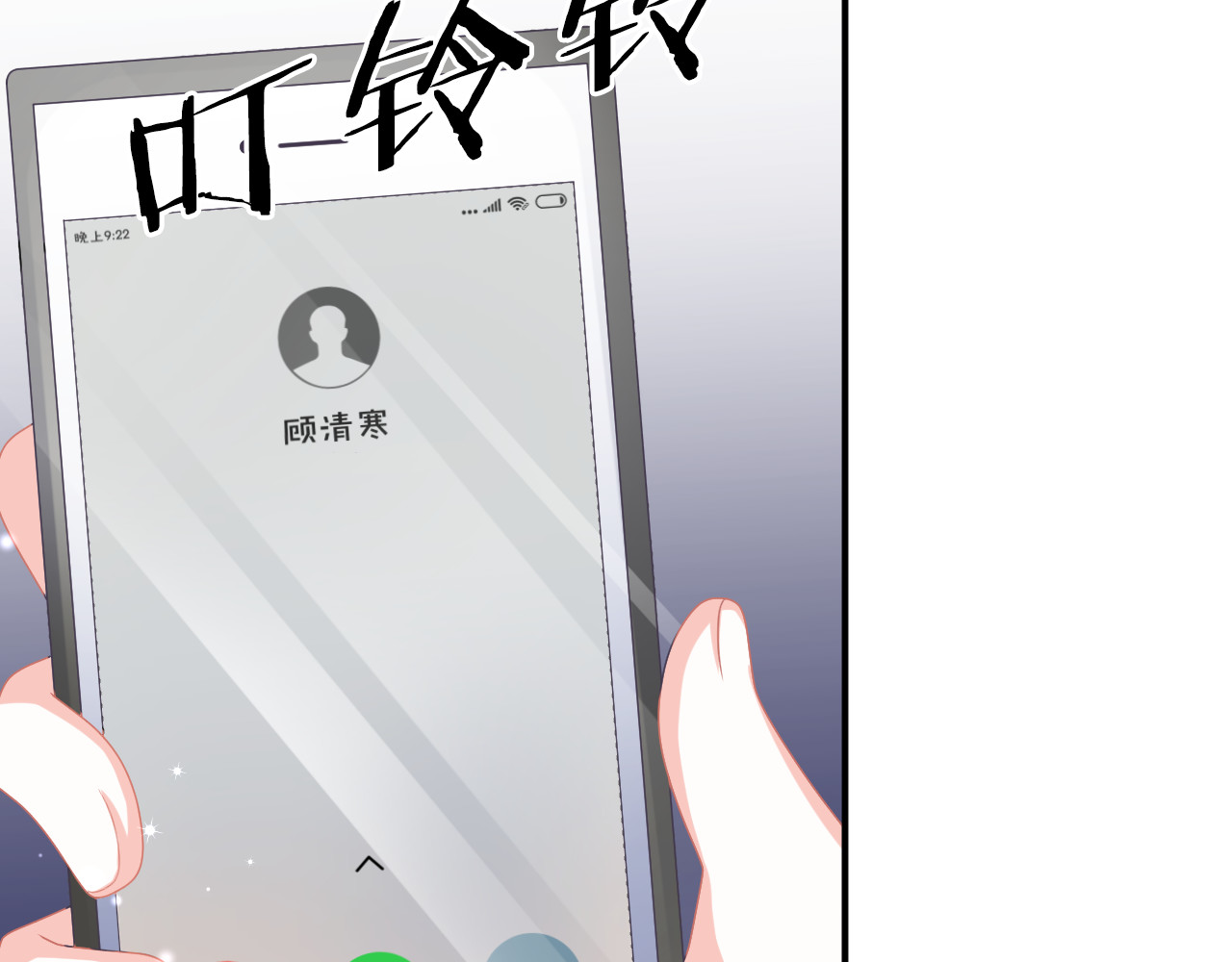 恋色裁缝铺 第4话 我赢了 第17页