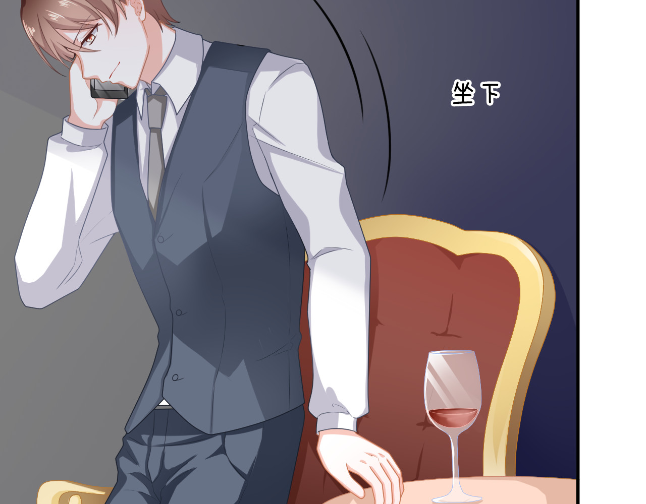 恋色裁缝铺 第4话 我赢了 第22页