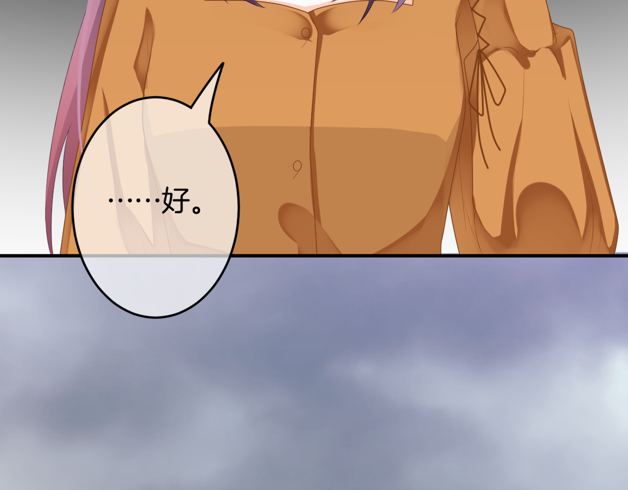 恋色裁缝铺 第4话 我赢了 第33页