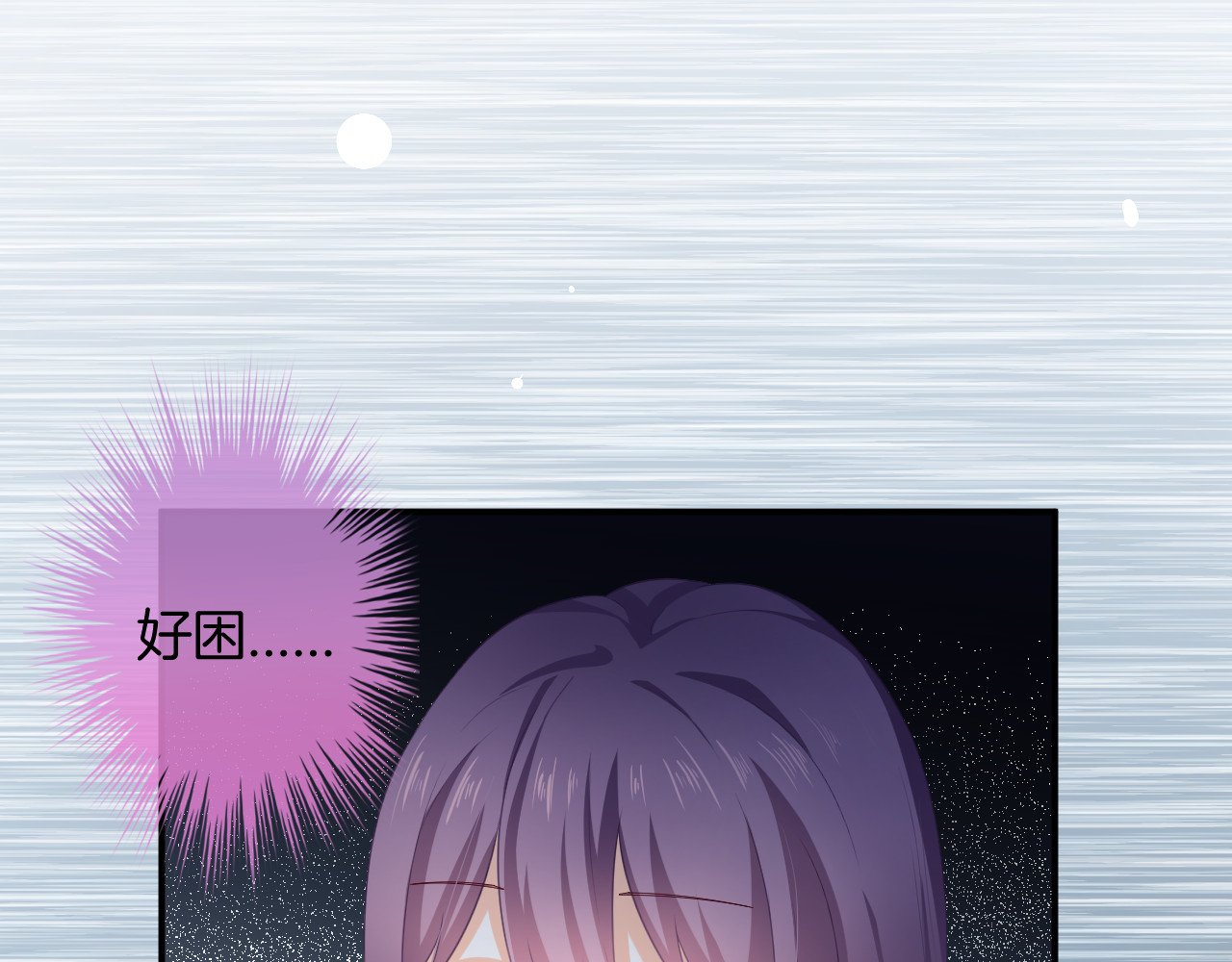 恋色裁缝铺 第4话 我赢了 第45页