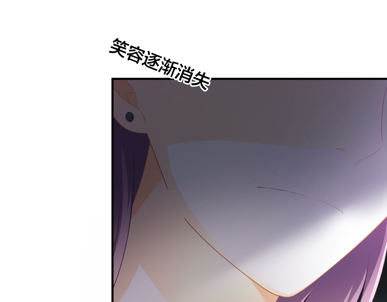 恋色裁缝铺 第4话 我赢了 第56页