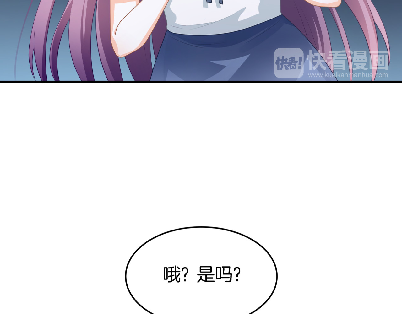 恋色裁缝铺 第4话 我赢了 第70页