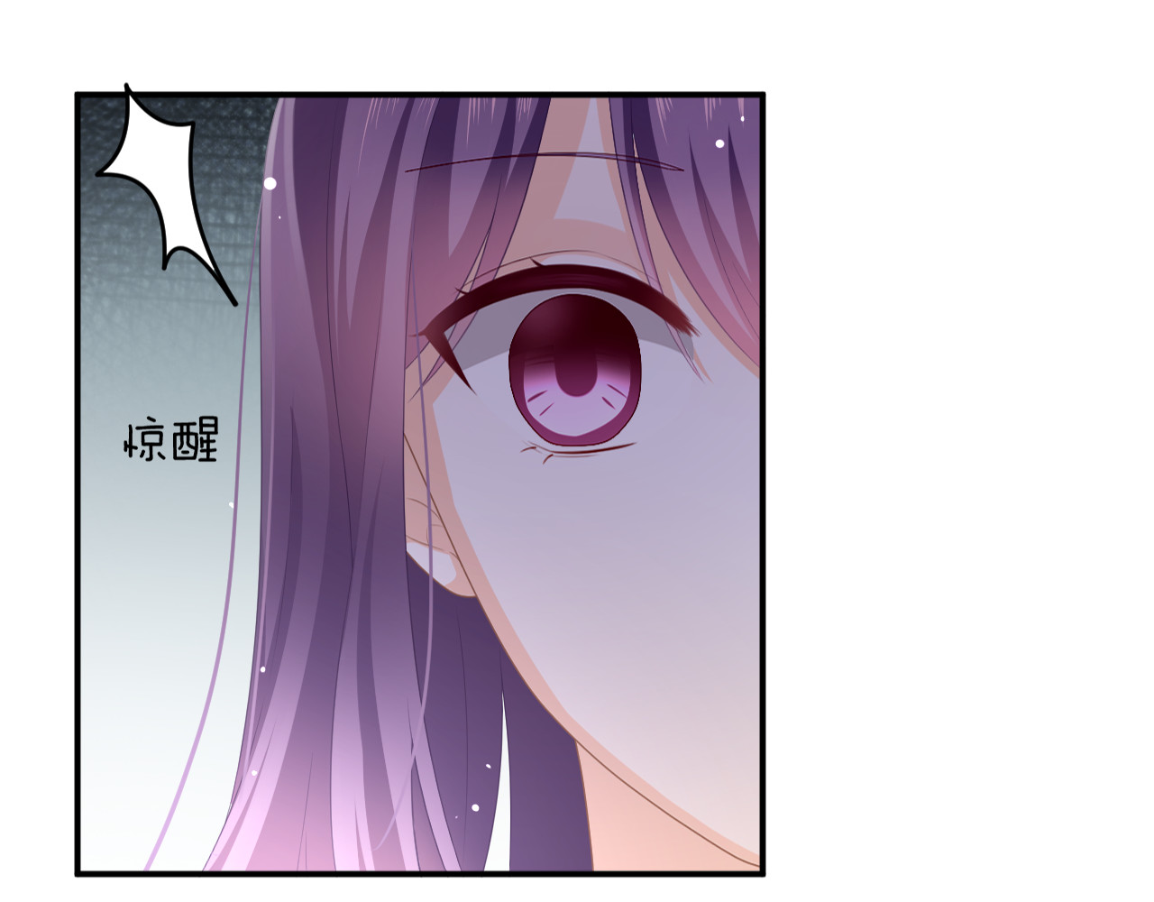 恋色裁缝铺 第4话 我赢了 第76页