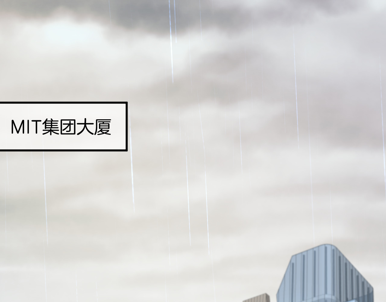 恋色裁缝铺 第4话 我赢了 第85页