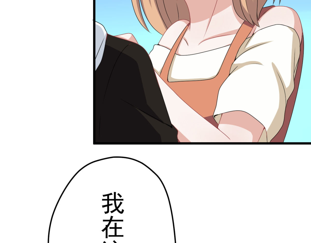 灵魂仓库 第2话--说好的精彩人生呢？ 第34页