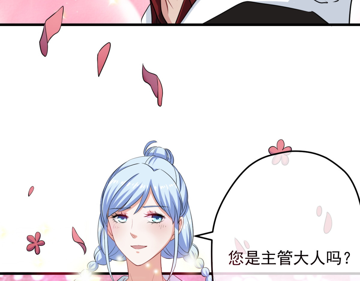 灵魂仓库 第2话--说好的精彩人生呢？ 第44页