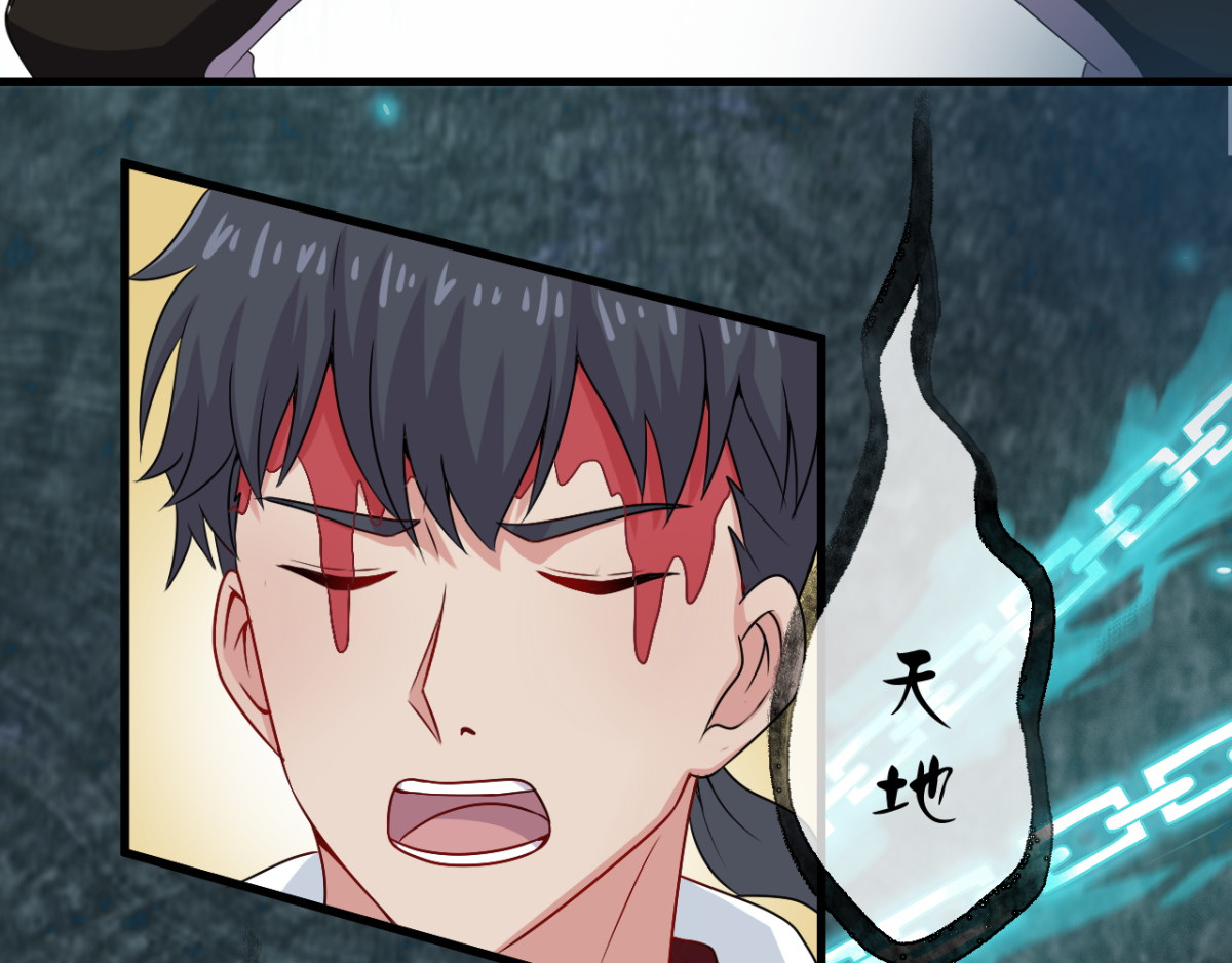 灵魂仓库 第2话--说好的精彩人生呢？ 第6页