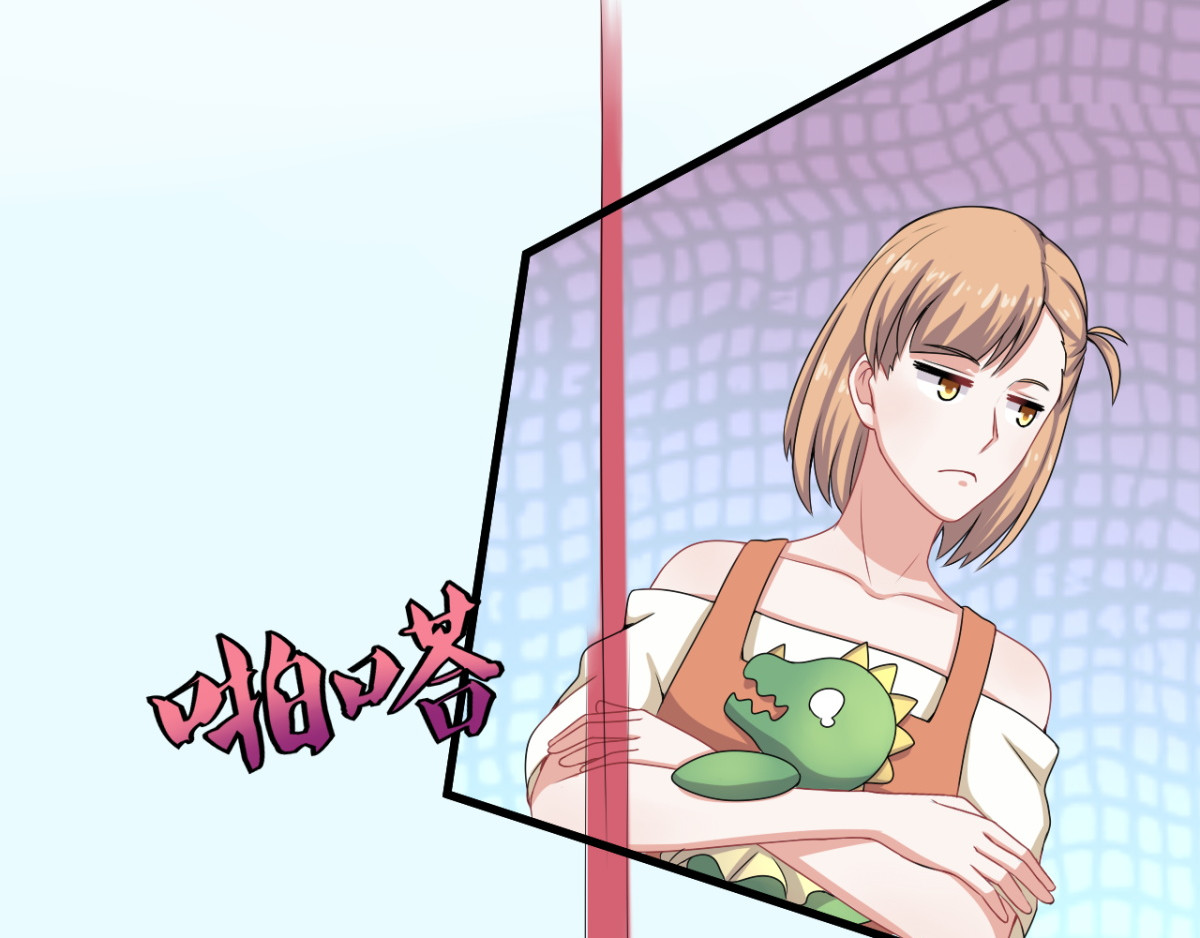 灵魂仓库 第2话--说好的精彩人生呢？ 第56页
