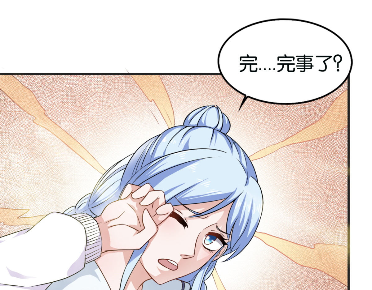灵魂仓库 第4话--与灵之战！ 第21页