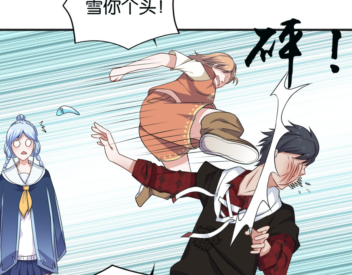 灵魂仓库 第4话--与灵之战！ 第26页