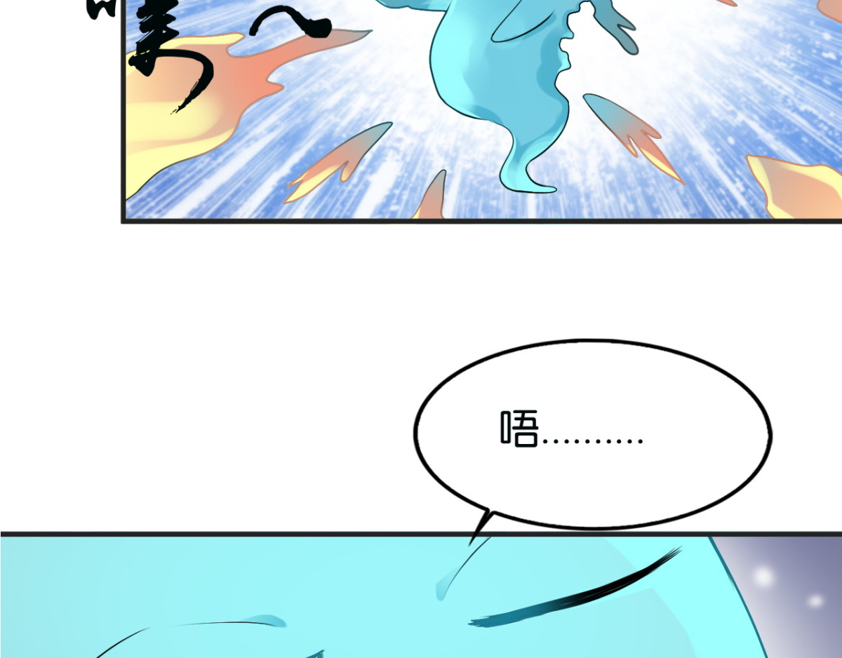 灵魂仓库 第4话--与灵之战！ 第33页