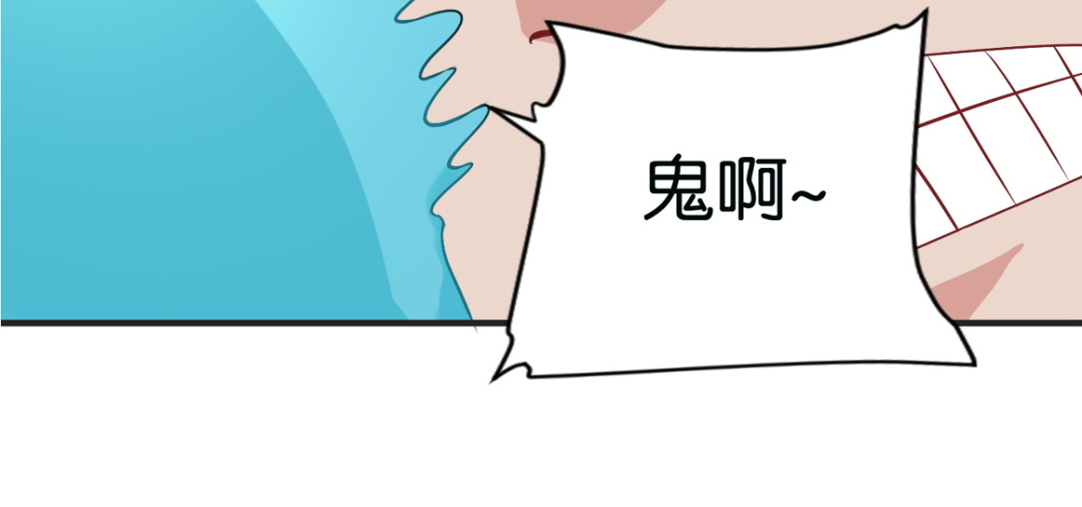 灵魂仓库 第4话--与灵之战！ 第36页