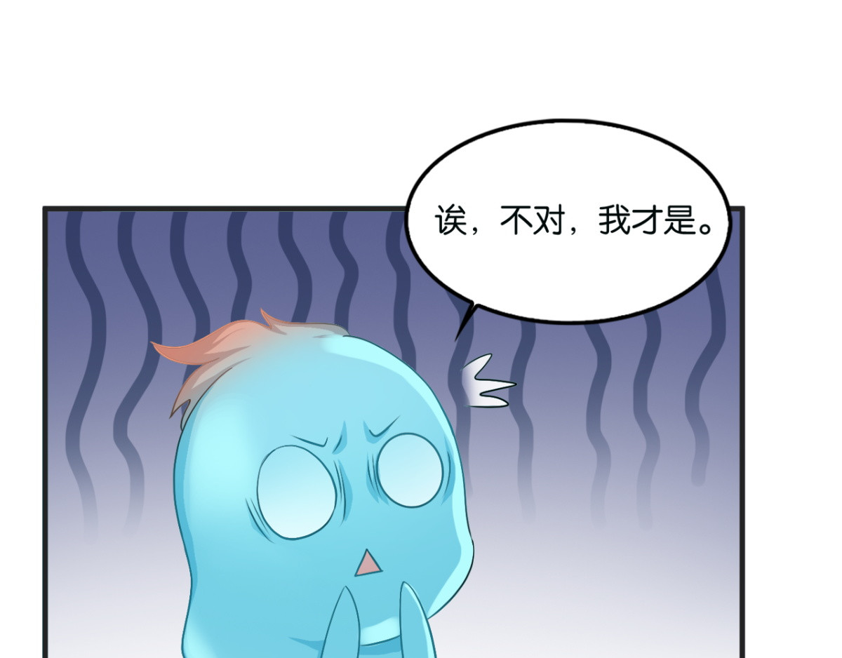 灵魂仓库 第4话--与灵之战！ 第37页