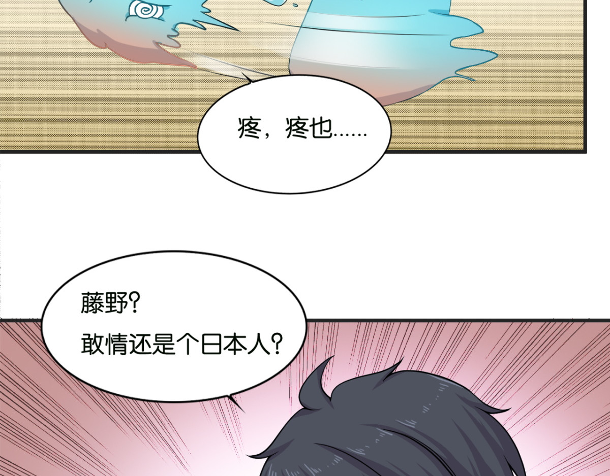 灵魂仓库 第4话--与灵之战！ 第41页