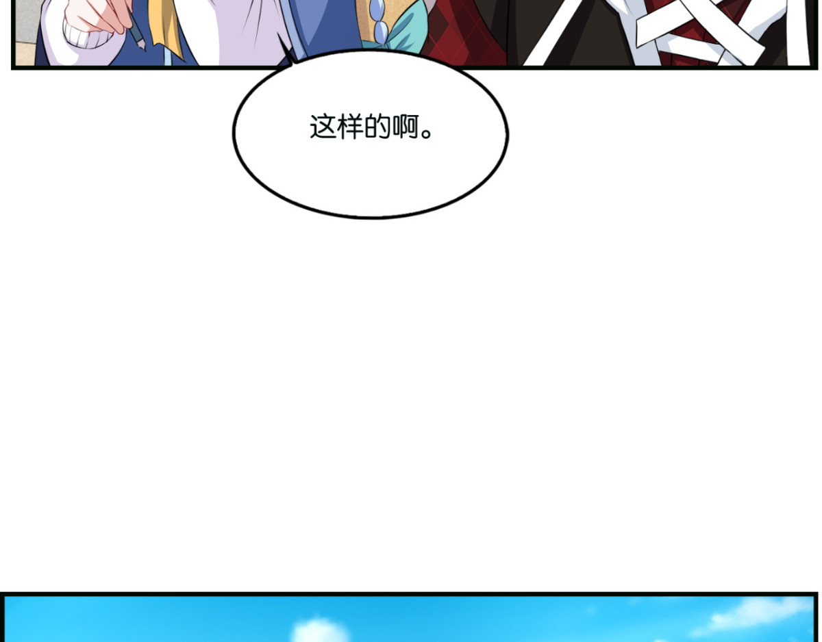 灵魂仓库 第5话--躲在暗处的黑灵 第13页
