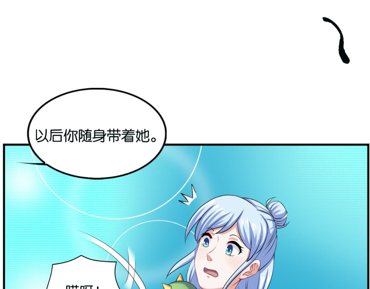 灵魂仓库 第5话--躲在暗处的黑灵 第15页