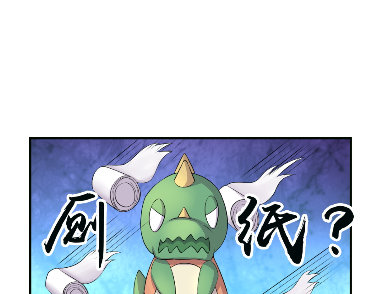 灵魂仓库 第5话--躲在暗处的黑灵 第19页