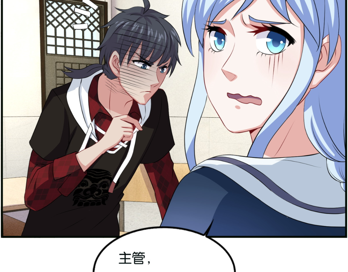 灵魂仓库 第5话--躲在暗处的黑灵 第26页