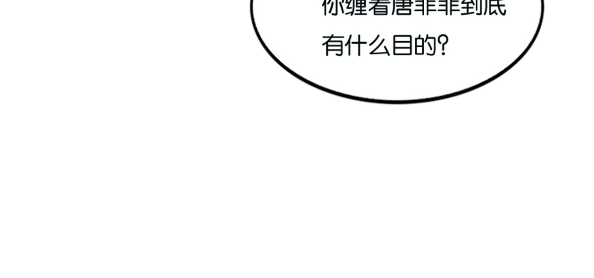 灵魂仓库 第5话--躲在暗处的黑灵 第36页