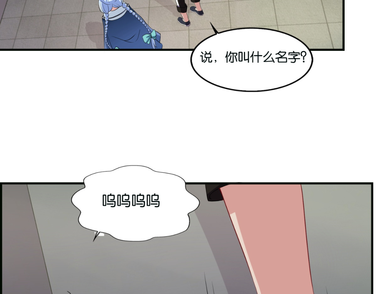 灵魂仓库 第5话--躲在暗处的黑灵 第39页
