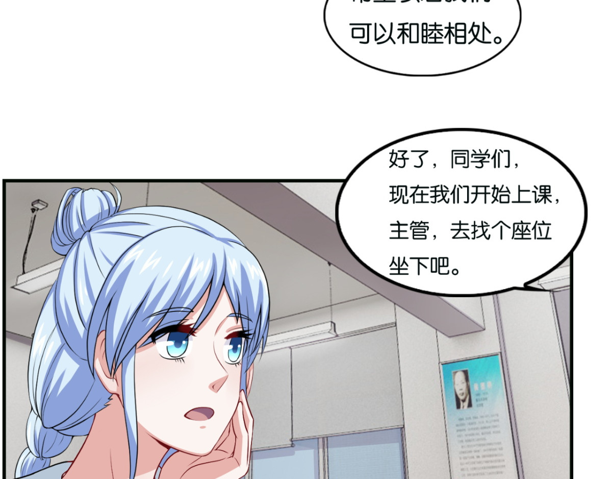 灵魂仓库 第5话--躲在暗处的黑灵 第5页