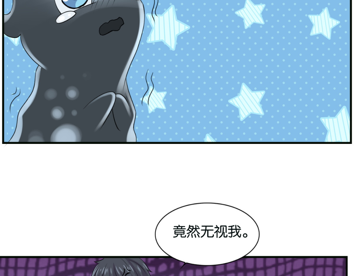 灵魂仓库 第5话--躲在暗处的黑灵 第43页