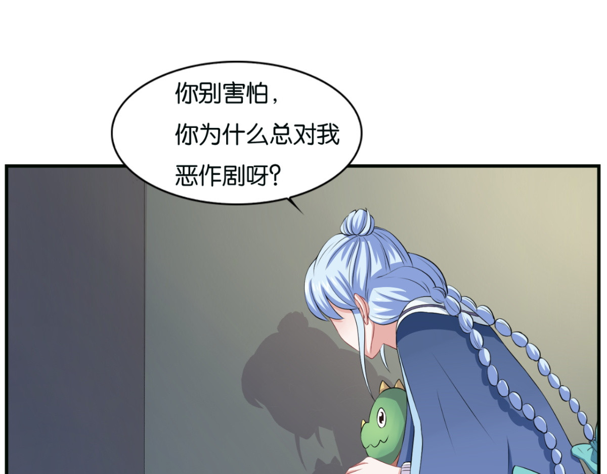 灵魂仓库 第5话--躲在暗处的黑灵 第46页