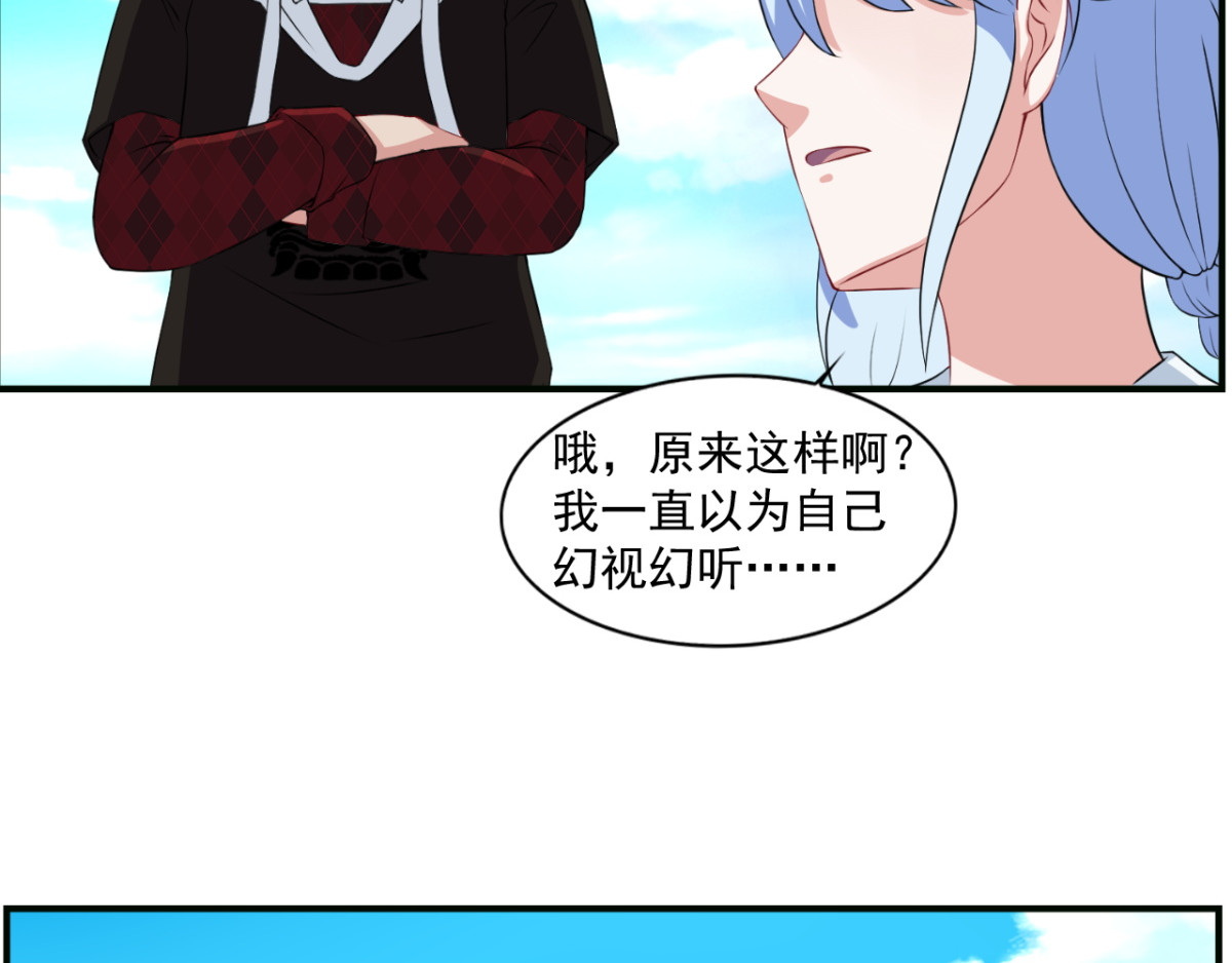 灵魂仓库 第5话--躲在暗处的黑灵 第50页