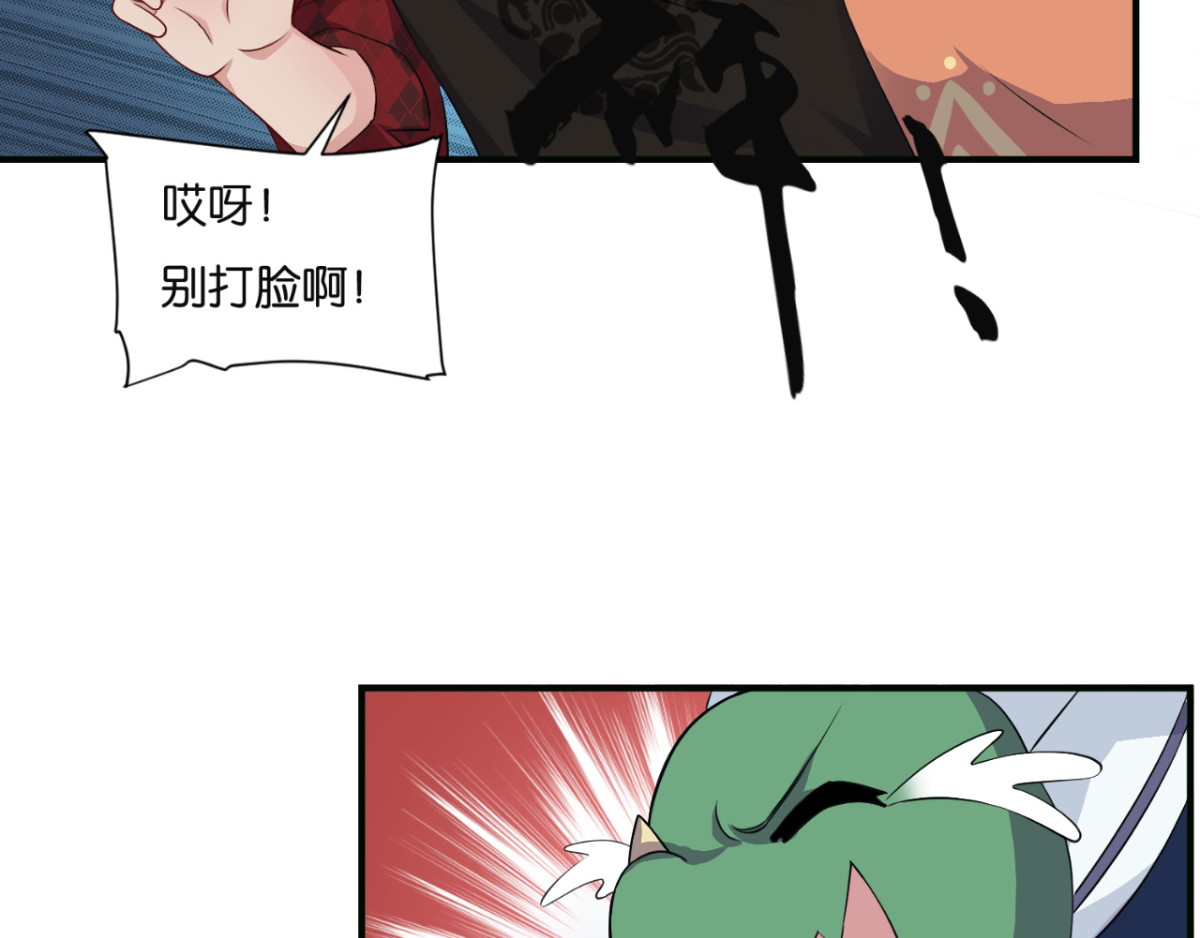 灵魂仓库 第6话--渡化黑灵 第32页