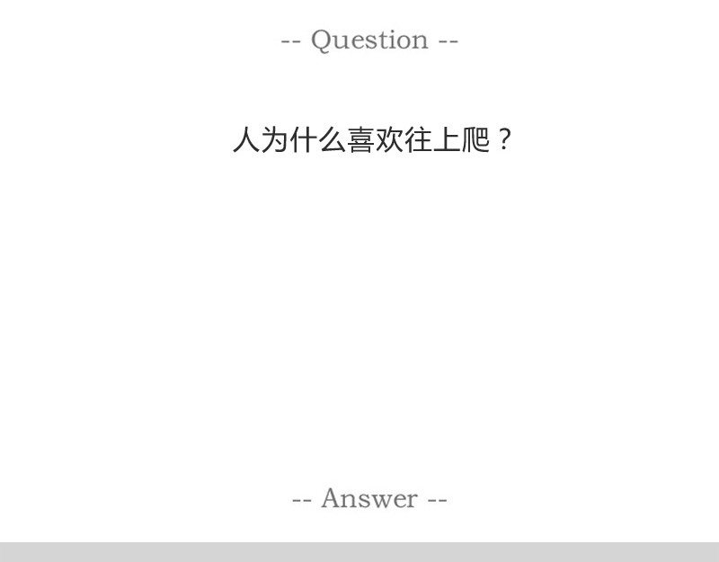 火锅家族第一季  交友不慎 第16页