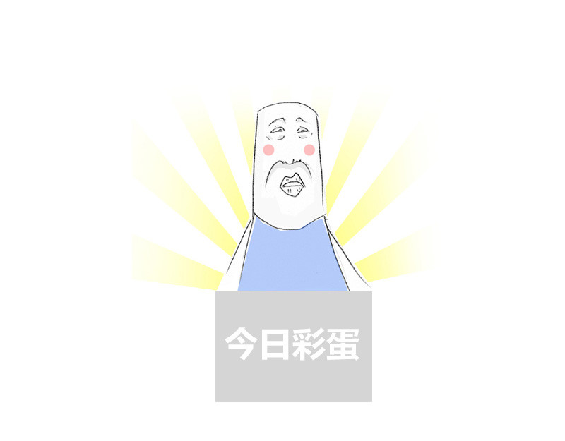 火锅家族第一季  交友不慎 第32页