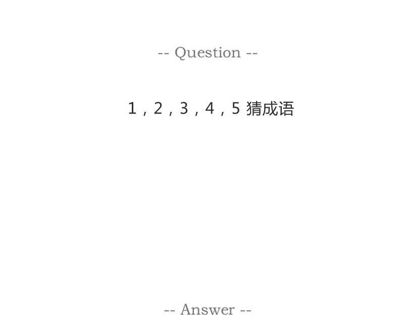 火锅家族第一季  交友不慎 第33页