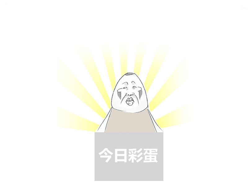 火锅家族第一季  交友不慎 第71页