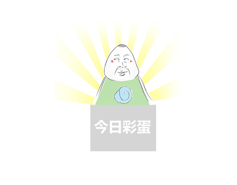 火锅家族第一季  刻舟求剑 第18页